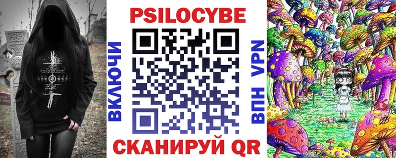 Галлюциногенные грибы Cubensis  Апатиты 