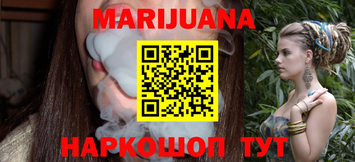 Шишки марихуана планчик Апатиты