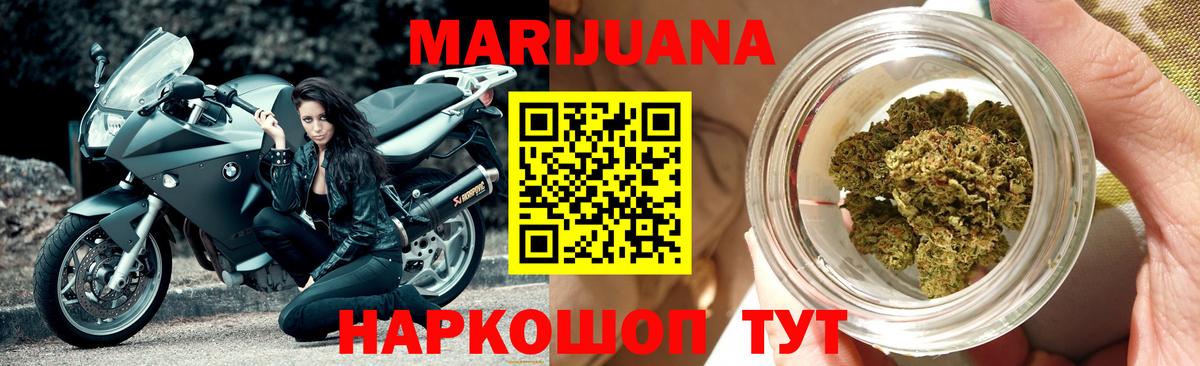 Апатиты  Шишки марихуана семена  Бошки Шишки Ganja  Вход с VPN 